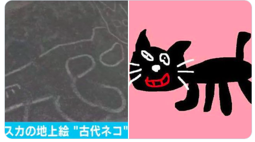 ２０２０新発見ナスカの地上絵がゆる可愛い キヨ猫 に似てる キヨ猫って何 描いてみた ぼのラテブログ