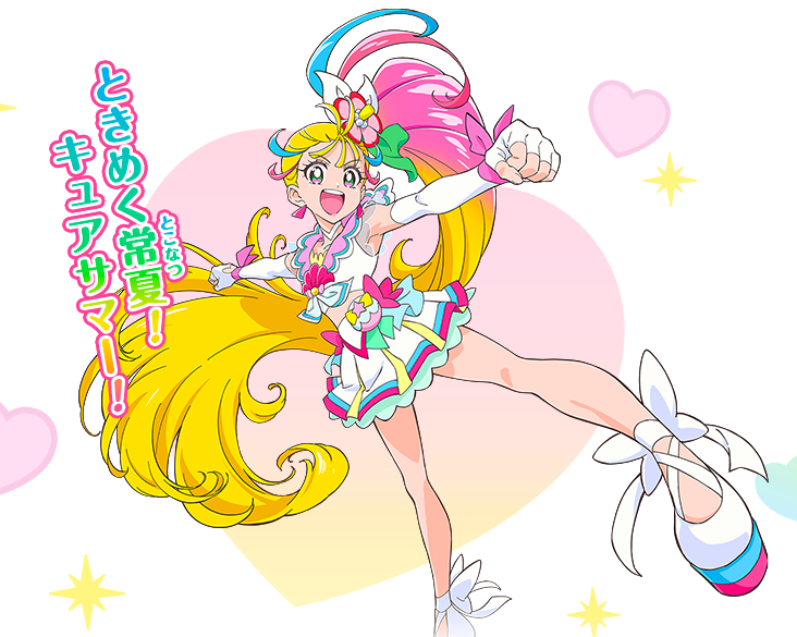 トロプリのキャラクターが可愛すぎ 名前や誕生日のプロフィールまとめ ぼのラテブログ