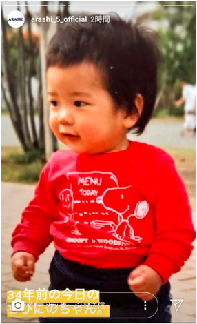 伊藤綾子の妊娠匂わせはあった 二宮和也との過去匂わせも全部まとめ ぼのラテブログ