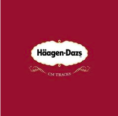 21最新 ハーゲンダッツcm歴代女優を柴咲コウから平手友梨奈までまとめて紹介 ぼのラテブログ